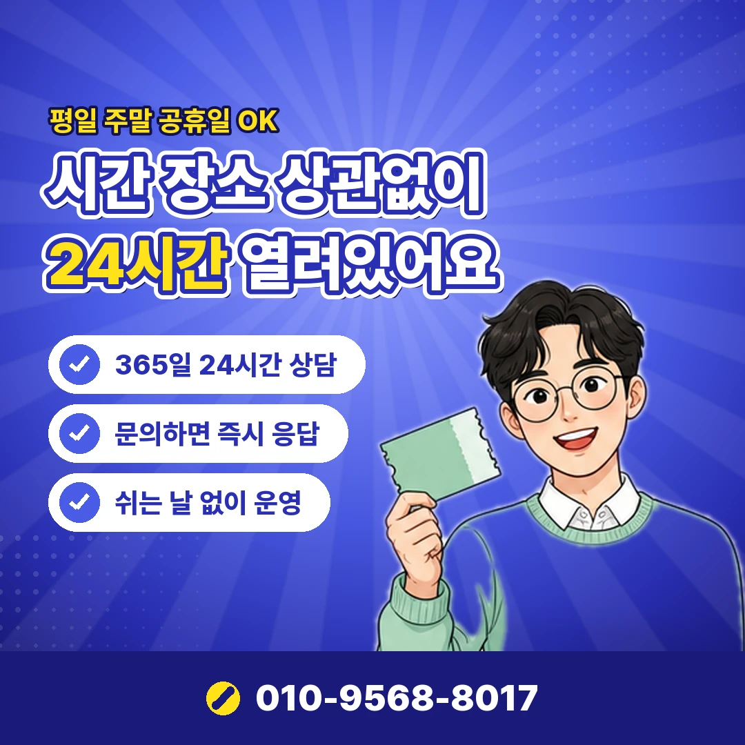 현대카드 카드깡 적발 오케이티켓