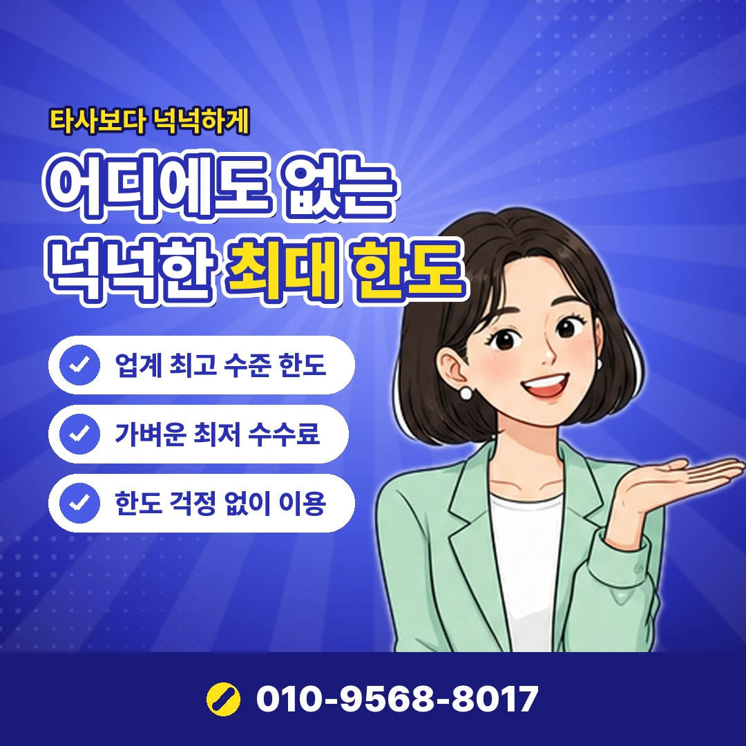 현대카드 카드깡 구조 오케이티켓