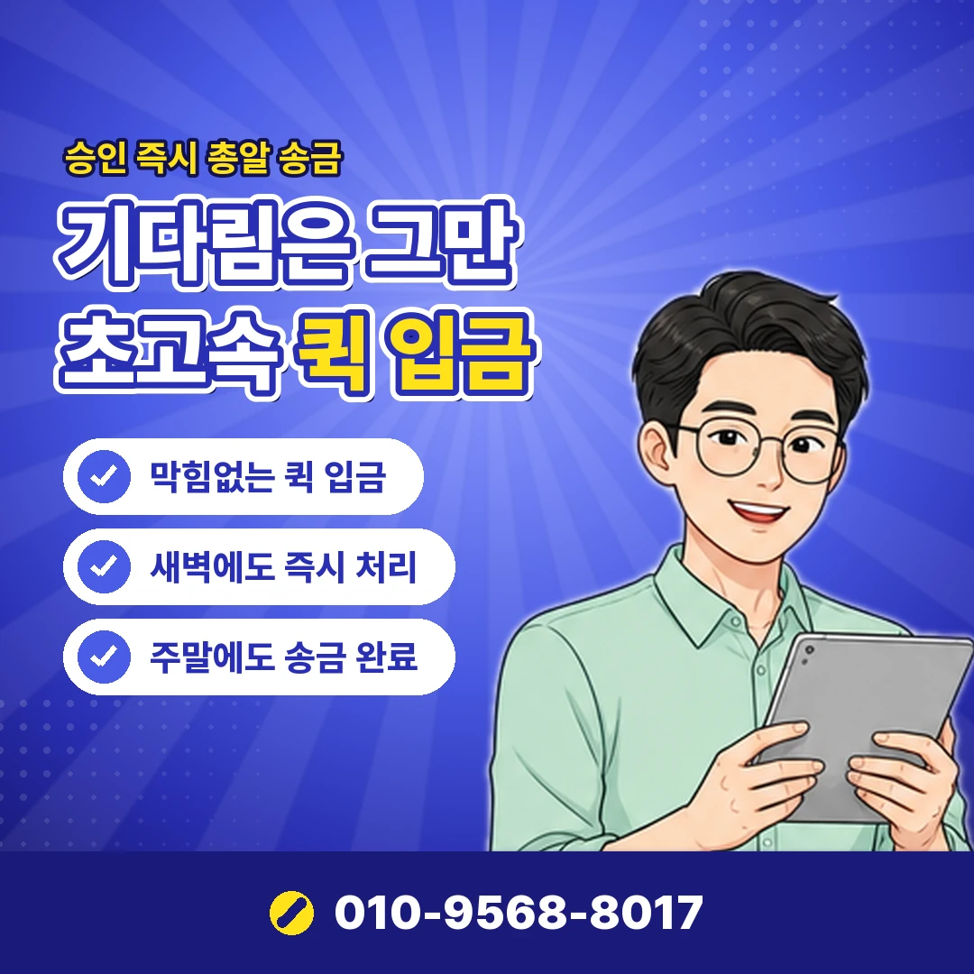 현대카드 카드깡 할부 수수료 부담 오케이티켓