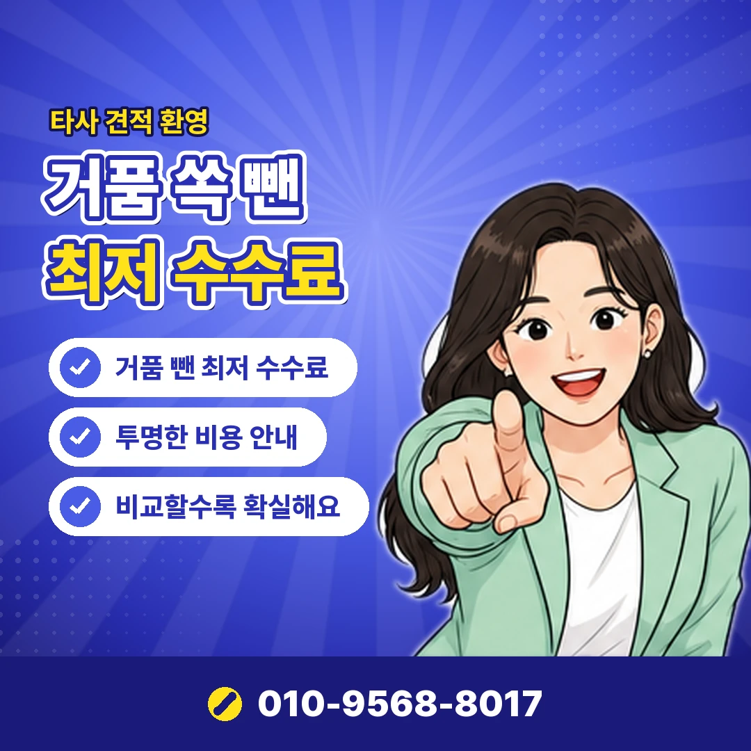 현대카드 카드깡 개인정보 피해 오케이티켓