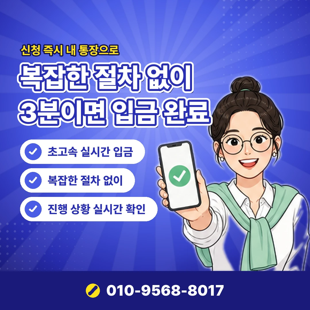 현대카드 카드깡 상담 오케이티켓