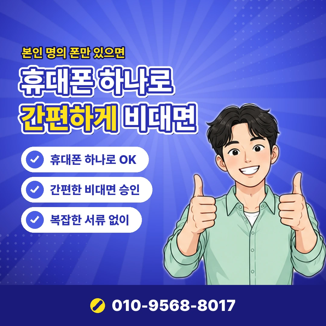 현대카드 카드깡 피해 신고 오케이티켓