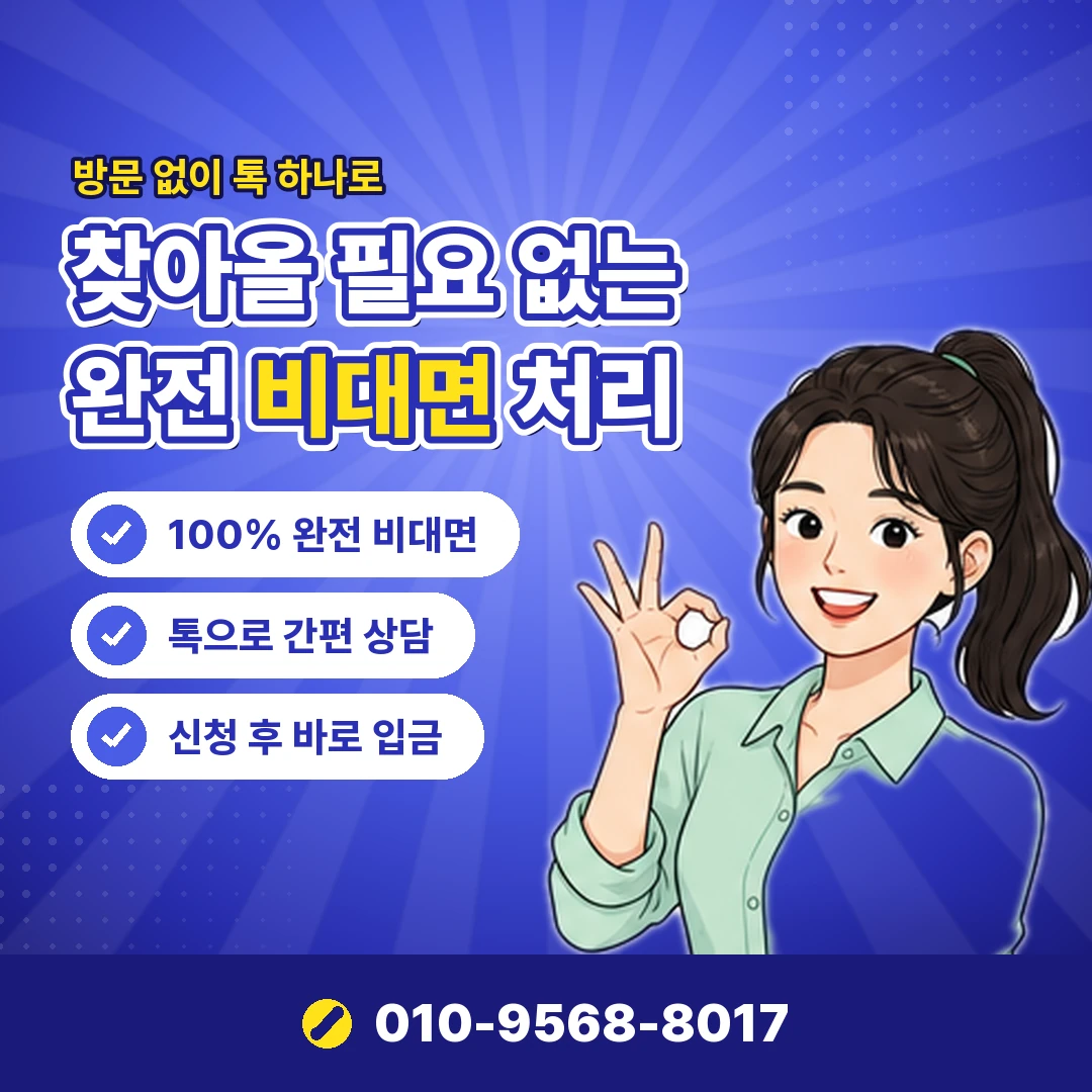 현대카드 카드깡 이용자 불이익 오케이티켓