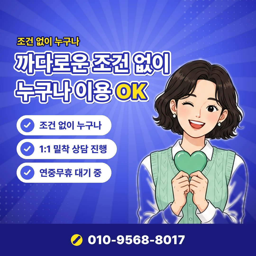 현대카드 카드깡 합법 대안 오케이티켓